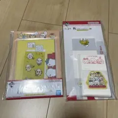 ちいかわ 一番くじ