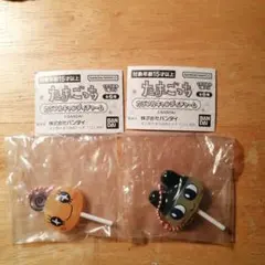 たまごっち　カラフルキャンディチャーム　まめっち　めめっち