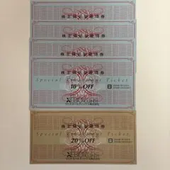 ゼビオ 株主優待券 20%OFF 1枚 / 10%OFF 4枚のサムネイル