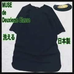 Mew's - MUSE ミューズ　ドゥーズィエムクラス　ブラウス　黒　半袖　シルク 100% MUSE ミューズ ドゥーズィエムクラス ブラウス 黒 半袖 シルク 100