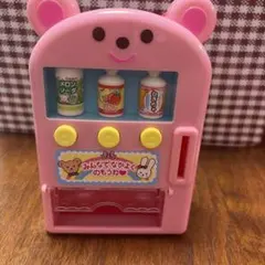 メルちゃん くまさん自動販売機 おままごとセット