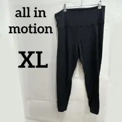 all in motion レギンス【XL】 黒 ハイウエスト ヨガ スパッツ