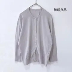 無印良品 七分袖 カーディガン M くすみパープルグレー 薄手 コットン 羽織りのサムネイル