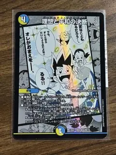 2026年最新】パーフェクトアルカディアの人気アイテム - メルカリ
