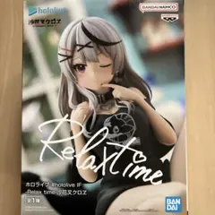 ホロライブ #hololive Relax time 沙花叉クロヱ フィギュア