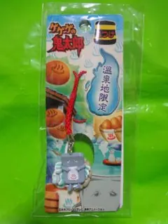 ゲゲゲの鬼太郎 温泉地限定 根付 目玉おやじ ぬりかべ フィギュア