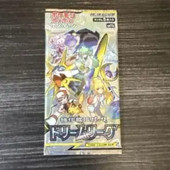 2026年最新】ドリームリーグ パック 未開封の人気アイテム - メルカリ