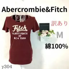 訳あり【アバクロンビーアンドフィッチ】レディース Tシャツ えんじ 綿100 M