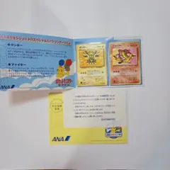 2026年最新】anaスペシャル99の人気アイテム - メルカリ