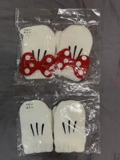 新品　ミッキー　ミニー　ベビーミトン・手袋　2個セット ディズニーランド