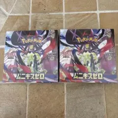 ポケモンカード　ムニキスゼロ 新品未開封シュリンク付き ×2BOX