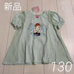 【新品】アナ チュール切替 半袖Tシャツ バースデイ ディズニー アナと雪の女王のサムネイル