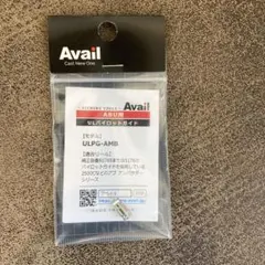 Avail☆ABU☆ウルトラライトパイロットガイド☆Ambassadeur用のサムネイル