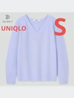 ユニクロ　3DコットンVネックセーター（長袖）レディース　パープル　S