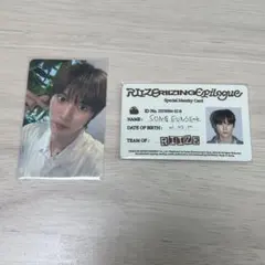 RIIZE Epilogue ウンソク 予約特典 トレカ RIIZING：Epilogue]商品概要・シリアル特典・ラキドロ情報等