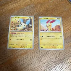 バトルロードサマー プロモ プラスル マイナン - メルカリ