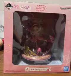 最安値！おジャ魔女どれみ　春風どれみフィギュアA賞