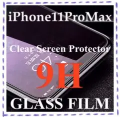 クリア 強化ガラスフィルム iPhone11proMAX