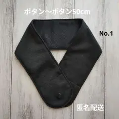 A-㉗ ネッククーラー 首もとひんやり氷結ベルト カバー ハンドメイド