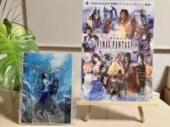 2025年最新】ff10 歌舞伎 ポスターの人気アイテム - メルカリ