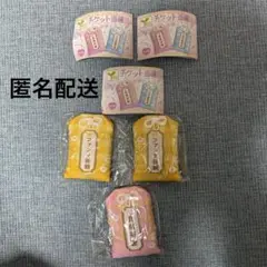 ガチャ　チケット当選　お守り　ピンク　イエロー