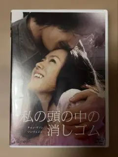 全巻購入特典] DVD シティーハンター 獠のプロポーズ りょうの