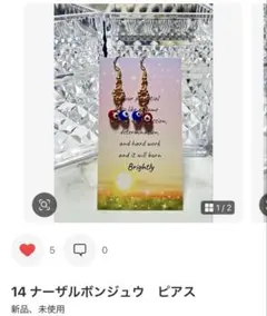 koko様♡同梱専用です