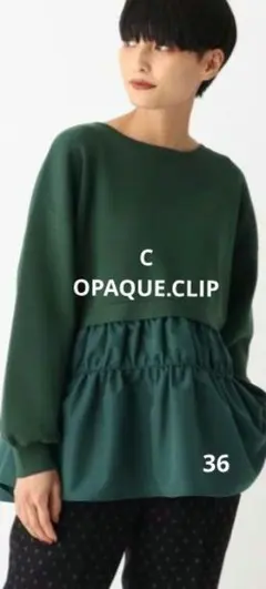 ☆C OPAQUE.CLIPドッキングペプラムニット36☆