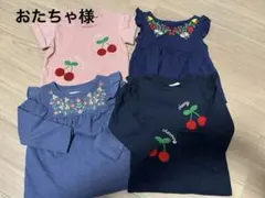 まとめ売り　専用