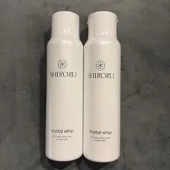 【新品】SHIRORU クリスタルホイップ 洗顔料 2本セットのサムネイル