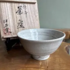 因勅題 「姿」伊藤優作 八王子窯 共箱 抹茶碗（gd9） - メルカリ