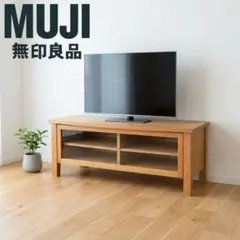 2026年最新】無印 テレビ台の人気アイテム - メルカリ