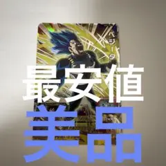 mm5-sec2 べジータ