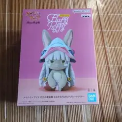 メイドインアビス　烈日の黄金郷　おおきなFluffy　Puffy　ナナチのサムネイル