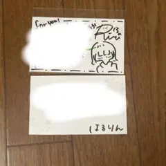 星谷美来 ミニフォトカード 直筆サイン入り 高嶺のなでしこ - メルカリ