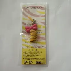 東京ばな奈　アクセチャーム　イヤホンジャック　未開封　【非売品】