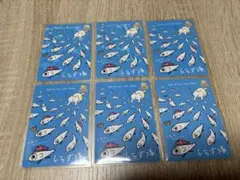 サンエックスユニバース　あつめてカードコレクション　しらす隊　6枚セット