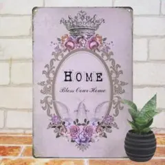 デザイン看板 】HOME★1000種類★ウェルカムボード ティアラ