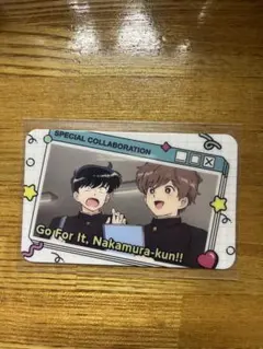 ガンバレ！中村くん ！！カラオケの鉄人 カラ鉄 中村くん＆広瀬くん
