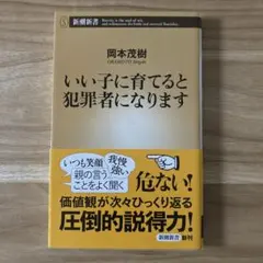 もももも【即購入ok！】様 リクエスト 4点 まとめ商品