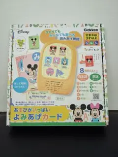 学研　ディズニー知育玩具シリーズ あそびがいっぱい よみあげカード