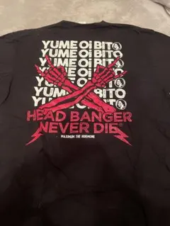 マキシマム ザ ホルモン太vs太 生還者限定Tシャツ Lサイズ - メルカリ