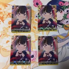 2026年最新】ヴァンガード バンドリ トリガーの人気アイテム - メルカリ