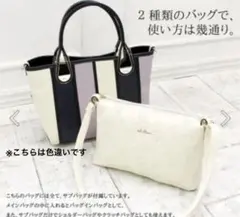 Clelia トートバッグ ハンドバッグ サブバッグ