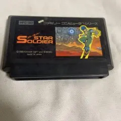スターソルジャー ファミコン ソフト