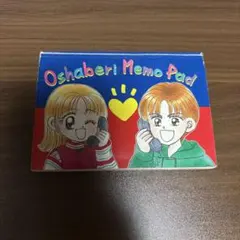 ちゃお　1997年　付録　メモのサムネイル