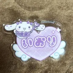 シナモロール =LOVE ネームバッジ 野口衣織 イコラブ ファミマ 魔法少女