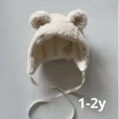 Prim Dolls もこもこくまさんボンネット