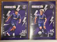 オンサイトカード2026 サンフレッチェ広島 小川 SR 直筆 サイン入り