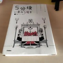 ④黒いユーモア